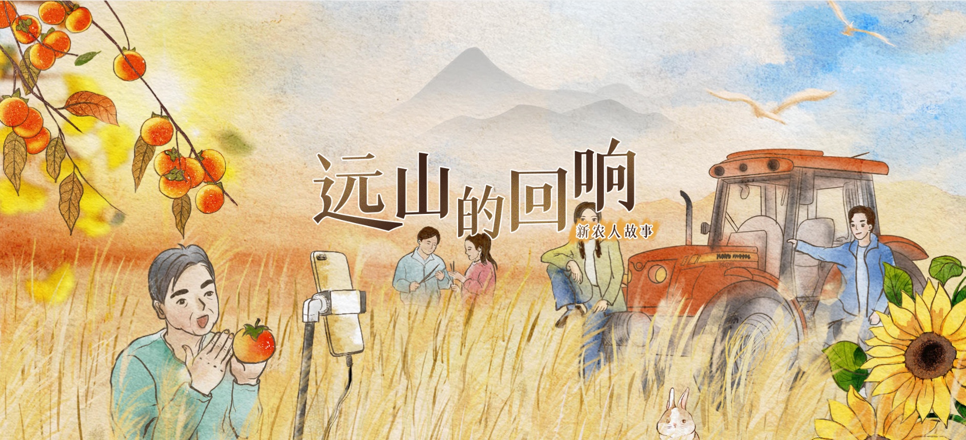 �hɽ�Ļ�푵ڶ��������r�˹���